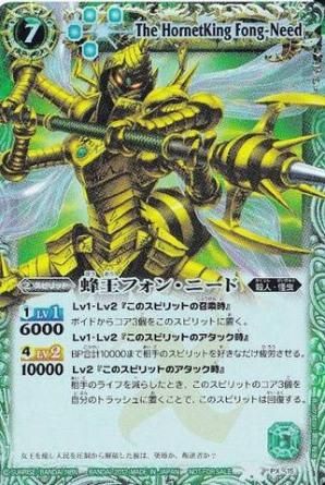 BS00-PX15 蜂王フォン・ニード裏X - トレーディングカード 専門 BS00-PX15 蜂王フォン・ニード裏X - トレーディングカード 専門