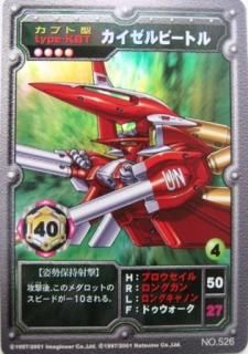 メダロット カードゲーム - トレーディングカード 専門店 ハタト