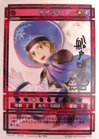 ルック ササライ 幻想水滸伝 ノーマルカード (GG-05:ルック ルック ササライ 幻想水滸伝 ノーマルカード (GG-05:ルック