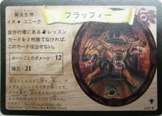 ハリーポッター カードゲーム トレーディングカード 専門店 ハタト イ デュエルマスターズ デジモンカード バトスピ ポケモン 各種トレーディング カード取り扱い