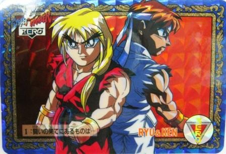 No 294 ストリートファイターzero カード 1 戦いの果てにあるものは トレーディングカード 専門店 ハタト イ デュエルマスターズ デジモンカード バトスピ ポケモン 各種トレーディングカード取り扱い