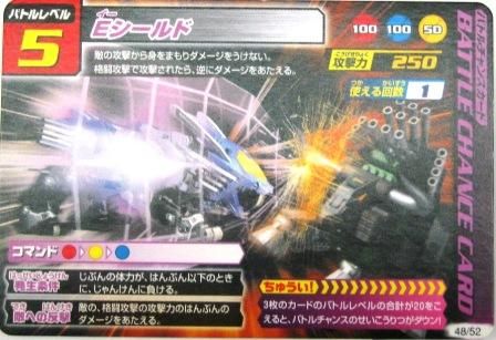 No 514 ゾイドカードコロシアム Eシールド トレーディングカード 専門店 ハタト イ デュエルマスターズ デジモンカード バトスピ ポケモン 各種トレーディングカード取り扱い