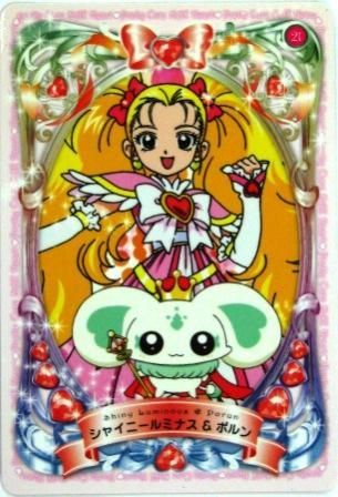 プリズムコネクト ふたりはプリキュア プロモ シャイニー プリズムコネクト ふたりはプリキュア プロモ シャイニー