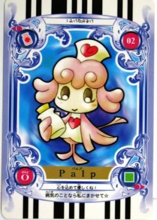No 554 ふたりはプリキュア カード パルプ トレーディングカード 専門店 ハタト イ デュエルマスターズ デジモンカード バトスピ ポケモン 各種トレーディングカード取り扱い