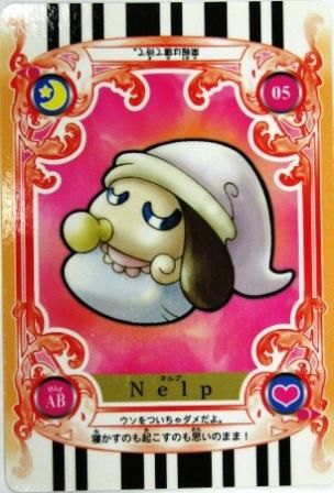 No 557 ふたりはプリキュア カード ネルプ トレーディングカード 専門店 ハタト イ デュエルマスターズ デジモンカード バトスピ ポケモン 各種トレーディングカード取り扱い