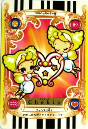No 560 ふたりはプリキュア カード チェキップ トレーディングカード 専門店 ハタト イ デュエルマスターズ デジモンカード バトスピ ポケモン 各種トレーディングカード取り扱い
