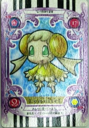 No 563 ふたりはプリキュア カード レモリール トレーディングカード 専門店 ハタト イ デュエルマスターズ デジモンカード バトスピ ポケモン 各種トレーディングカード取り扱い