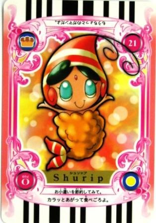 No 566 ふたりはプリキュア カード シュリップ トレーディングカード 専門店 ハタト イ デュエルマスターズ デジモンカード バトスピ ポケモン 各種トレーディングカード取り扱い