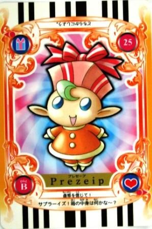 No 570 ふたりはプリキュア カード プレゼープ トレーディングカード 専門店 ハタト イ デュエルマスターズ デジモンカード バトスピ ポケモン 各種トレーディングカード取り扱い