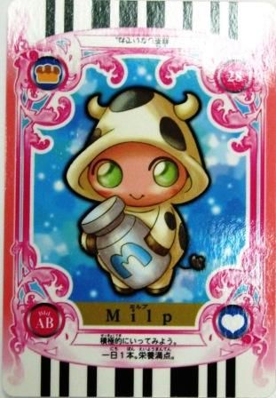 No 573 ふたりはプリキュア カード ミルプ トレーディングカード 専門店 ハタト イ デュエルマスターズ デジモンカード バトスピ ポケモン 各種トレーディングカード取り扱い