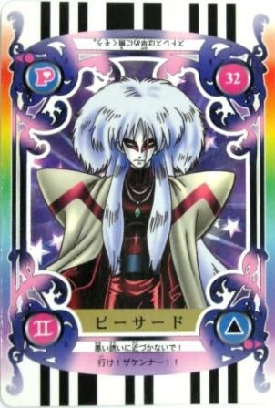 No 577 ふたりはプリキュア カード ピーサード トレーディングカード 専門店 ハタト イ デュエルマスターズ デジモンカード バトスピ ポケモン 各種トレーディングカード取り扱い