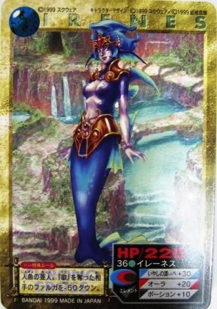 No 590 スクウェア クロノ クロスカードゲーム イレーネス トレーディングカード 専門店 ハタト イ デュエルマスターズ デジモンカード バトスピ ポケモン 各種トレーディングカード取り扱い