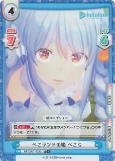 Reバース for you - トレーディングカード 専門店 ハタト－イ