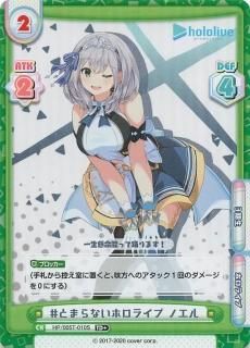 中古 Reバース for youSPCHブースターパック TVアニメ「勇気爆発