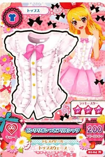 データカードダス アイカツ! ピンクリボンつきフリルシャツ 01 データカードダス アイカツ! ピンクリボンつきフリルシャツ 01