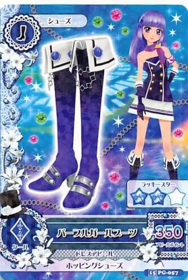 アイカツ！ トレーディングカード セット