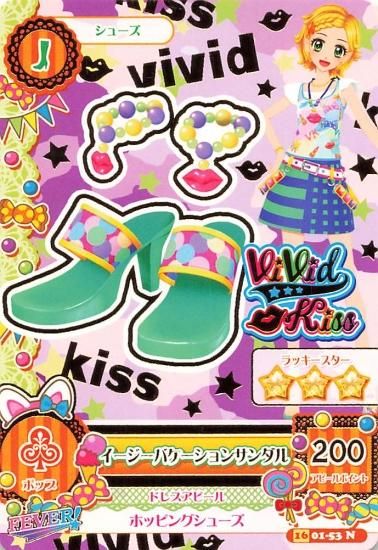 アイカツカードセット　ポップ　プレミアム アイカツカード ポップ プレミアムドレスセット - メルカリ