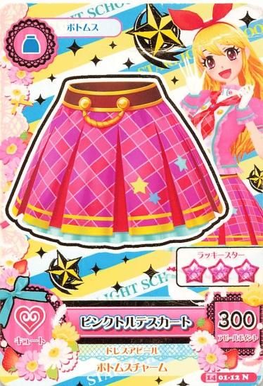 アイカツカード ピンクトルテ アイカツカード ピンクトルテ