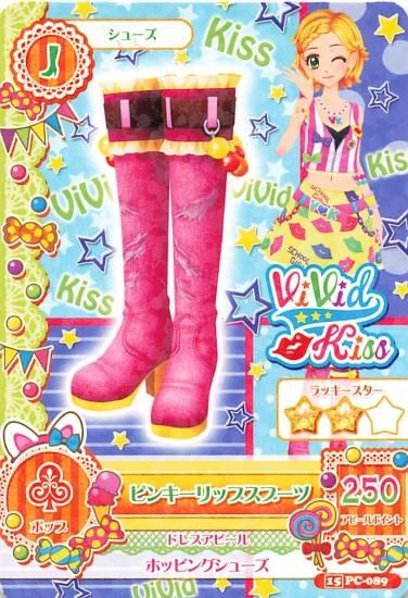 データカードダス アイカツ! ピンキーリップスブーツ PC-089 N