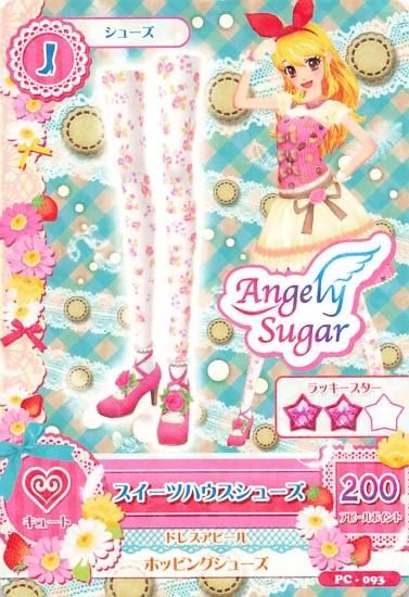 データカードダス アイカツ! スイーツハウスシューズ PC-093 N データカードダス アイカツ! スイーツハウスシューズ PC-093 N