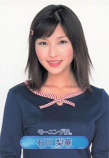 モーニング娘 トレーディングカード モーニング娘。石川梨華 No