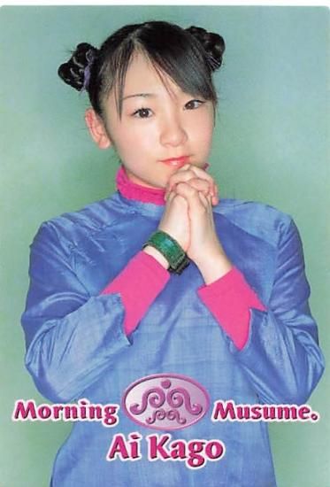 トレカ カード モー娘。 レア