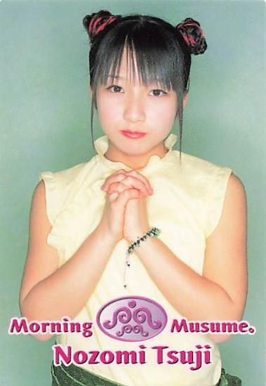 972 モーニング娘。 辻希美 生写真 41枚セット のん💓 辻希美ちゃんから 可愛いお洋服をプレゼントしてもらっ
