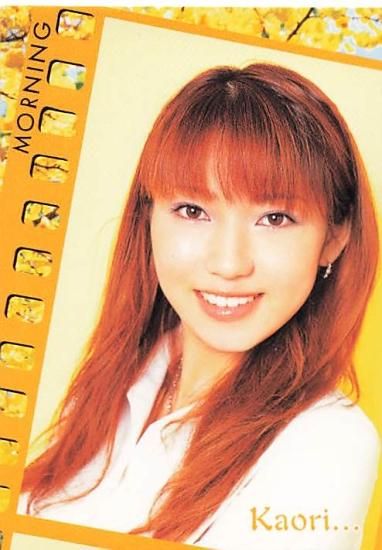 モーニング娘 トレーディングカード モーニング娘。飯田圭織 No250