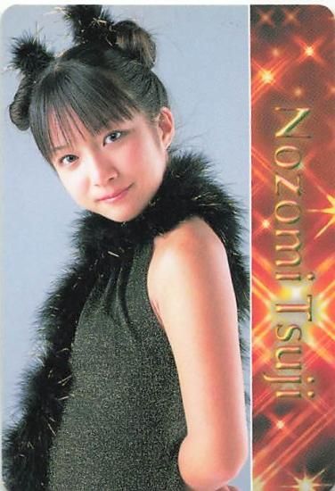 モーニング娘 トレーディングカード モーニング娘。辻希美 No20