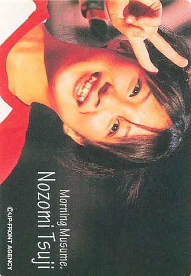 モーニング娘 トレーディングカード モーニング娘。辻希美 No62