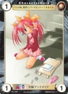 アクエリアンエイジ - トレーディングカード 専門店 ハタト－イ
