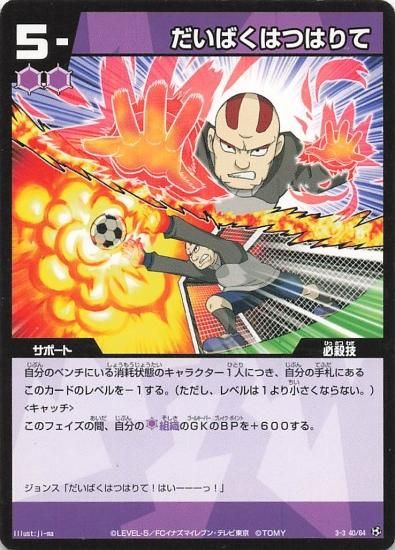 ファミコンと64とデジモンカードです ファミコンと64とデジモンカードです