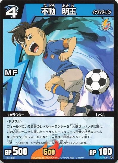 イナズマイレブン 不動明王◯5895 イナズマイレブン_不動明王 アクリルブロック | 公式グッズ