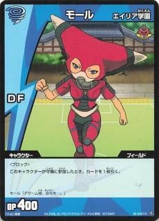 イナズマイレブン TCG エイリア学園◯5881