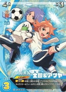 Amazon.co.jp: イナズマイレブン イナイレ TCG トレーディング