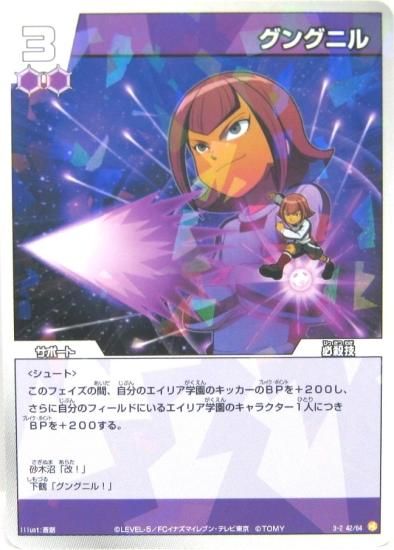42.セーラームーンカードR 12枚 (美少女戦士セーラームーン_ 42.セーラームーンカードR 12枚 (美少女戦士セーラームーン_