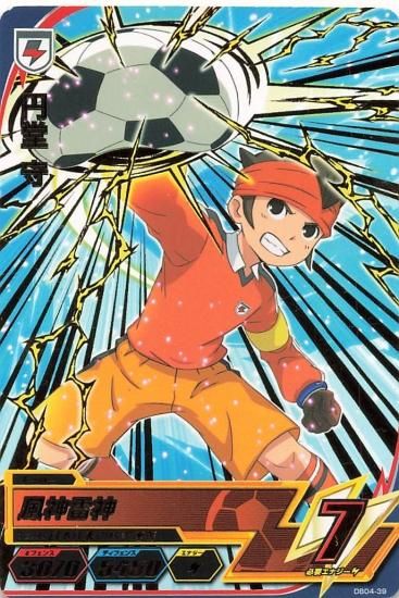 円堂守 イナズマイレブンAC 円堂 守 DB04-39 R レア - トレーディングカード