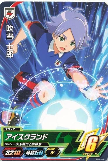 イナズマイレブンAC 吹雪 士郎 AS01-09 C - トレーディング イナズマイレブンAC 吹雪 士郎 AS01-09 C - トレーディング