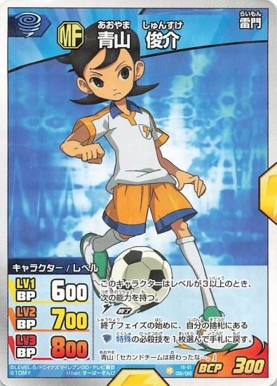 イナズマイレブンGO カード Amazon.co.jp: イナズマイレブンGO TCG カードスプラッシュ IG