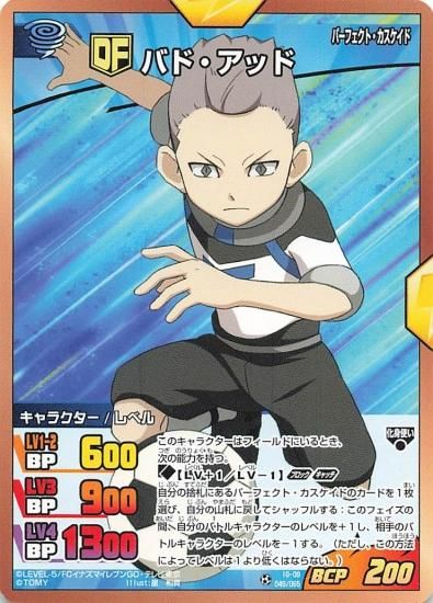 イナズマイレブンGO トレーディングカードゲーム IG-09 19パック Amazon.co.jp: イナズマイレブンGO TCG イナズマゴールデンV