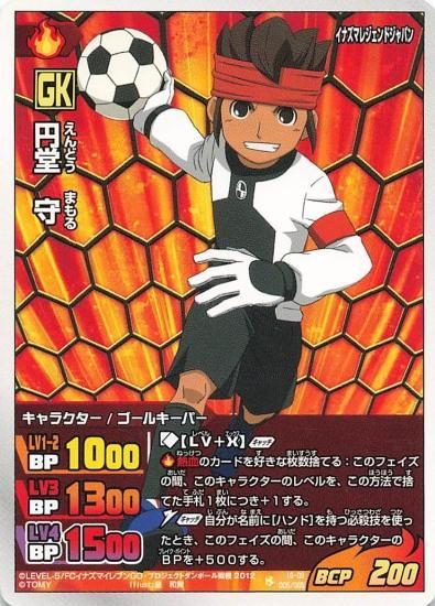 イナズマイレブンGO トレーディングカードゲーム IG-09 19パック 楽天市場】イナズマイレブンGO IG-09 クロノ・ストーン編 拡張