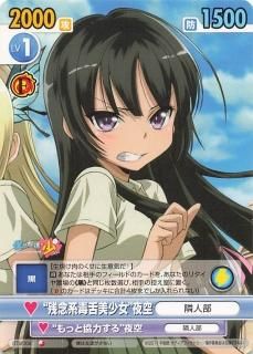 【超希少 未開封】ヴィクトリースパーク　パパのいうことを聞きなさい！ デッキ 超希少 未開封】ヴィクトリースパーク パパのいうことを聞き
