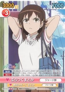 ヴィクトリースパーク 最安値! トトゥーリア・ヘルモルト サイン