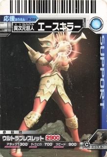 31 全53種 応援カード 大怪獣バトル ソフビ付属 バトルカード