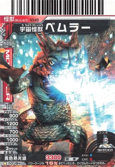 ウルトラマン ウルトラマンティガ ウルトラセブン ウルトラ怪獣