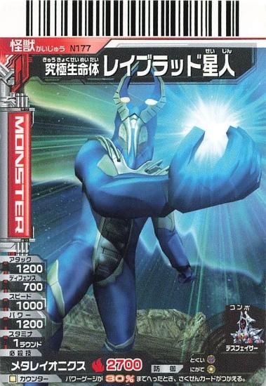 大怪獣ラッシュ レア プロモ フュージョンファイト 大怪獣ラッシュ レア プロモ フュージョンファイト
