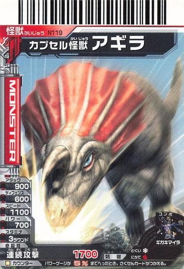 ⭐️激レア⭐️ ウルトラマン怪獣 カード 38枚セット - メルカリ
