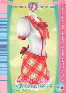 オシャレ魔女♡ラブandベリー トレーディングカード 全約150枚 まとめ売り オシャレ魔女 ラブandベリー - トレーディングカード 専門店