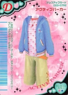 オシャレ魔女 ラブandベリー - トレーディングカード 専門店 オシャレ魔女 ラブandベリー - トレーディングカード 専門店
