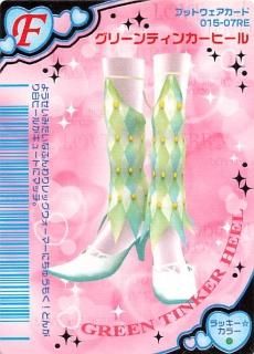 オシャレ魔女 ラブandベリー - トレーディングカード 専門店